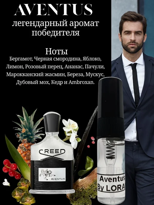 Духи набор Грехи и искушения, 6 шт по 3 мл Женские пробники, 6 шт, 3 мл, фото 3