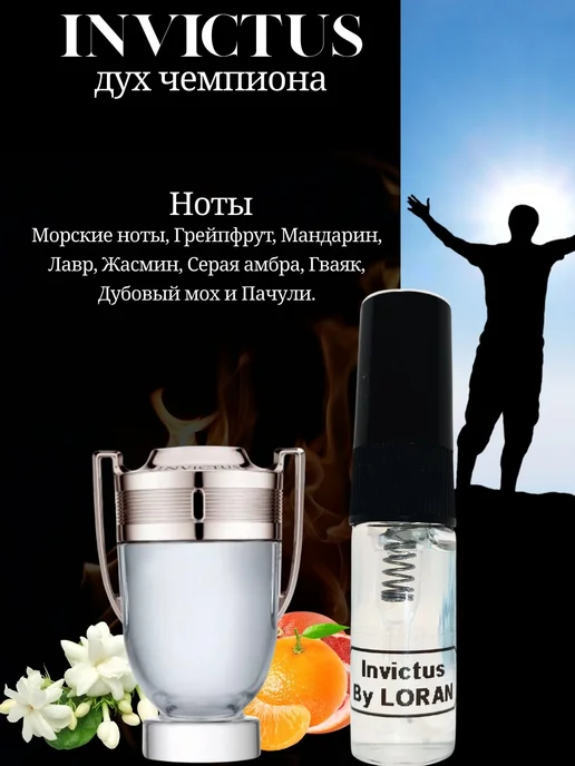 Духи набор Грехи и искушения, 6 шт по 3 мл Женские пробники, 6 шт, 3 мл, фото 6