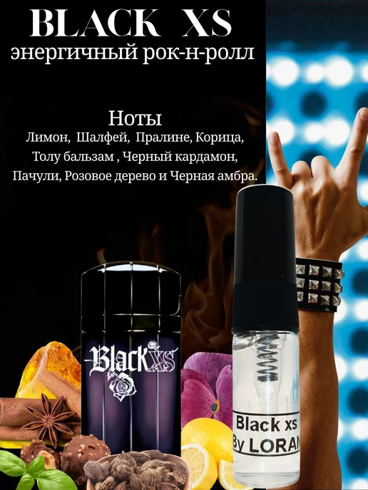 Духи набор Грехи и искушения, 6 шт по 3 мл Женские пробники, 6 шт, 3 мл, фото 8
