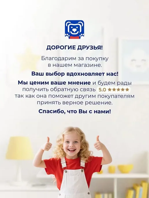 Корректор осанки учебный, вариант, фото 7