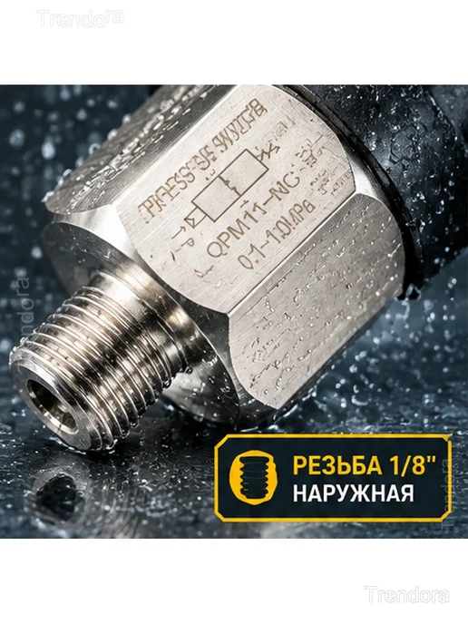 Реле давления QPM11-NC, 0,1–1,0 МПа, 1 8 дюйма, вариант, фото 5