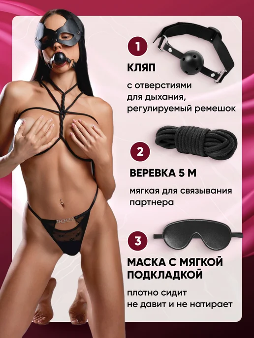 БДСМ набор 14 шт игрушки для взрослых 18 Интим товары, 14 шт, фото 3