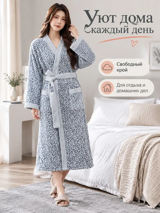 Халат домашний с принтом Синий леопард, муж. L, синий, фото 5