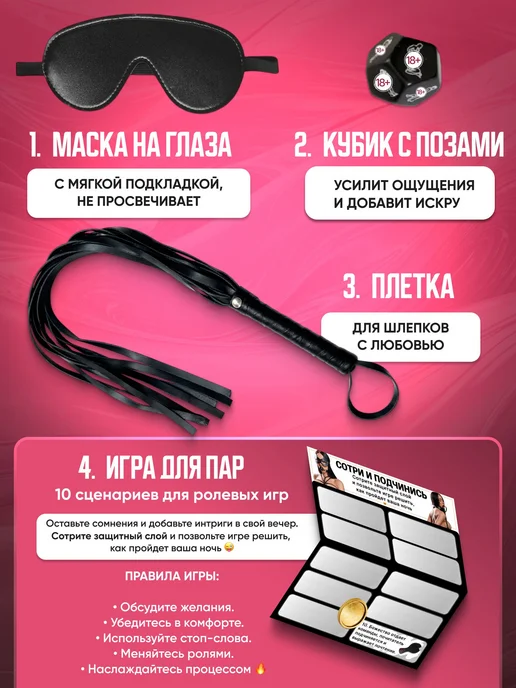 БДСМ набор 30 шт игрушки для взрослых 18 Интим товары, 30 шт, фото 2