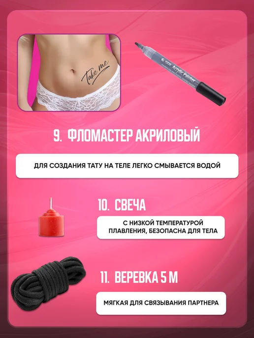 БДСМ набор 30 шт игрушки для взрослых 18 Интим товары, 30 шт, фото 4