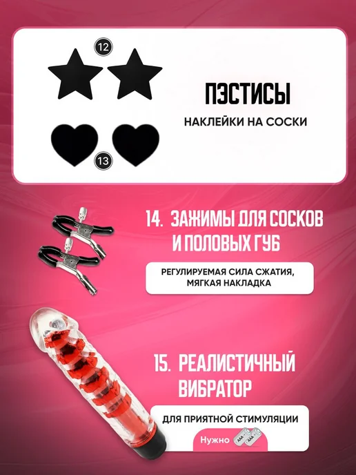 БДСМ набор 30 шт игрушки для взрослых 18 Интим товары, 30 шт, фото 5