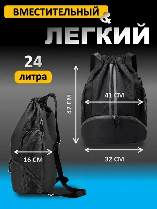 Спортивный рюкзак с отделением для обуви, черный, фото 5