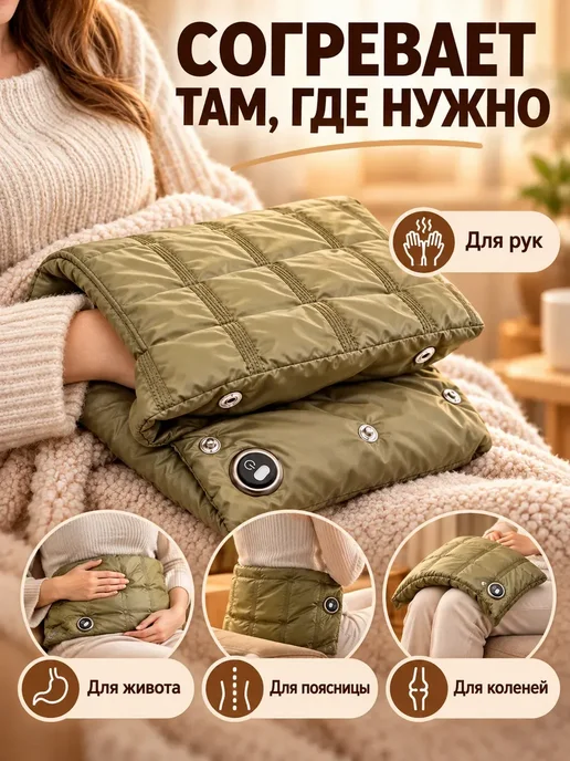 лакси Грелка для рук электрическая, коричневый, фото 2