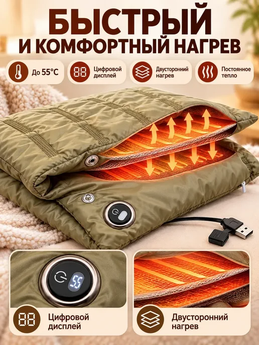 лакси Грелка для рук электрическая, коричневый, фото 3