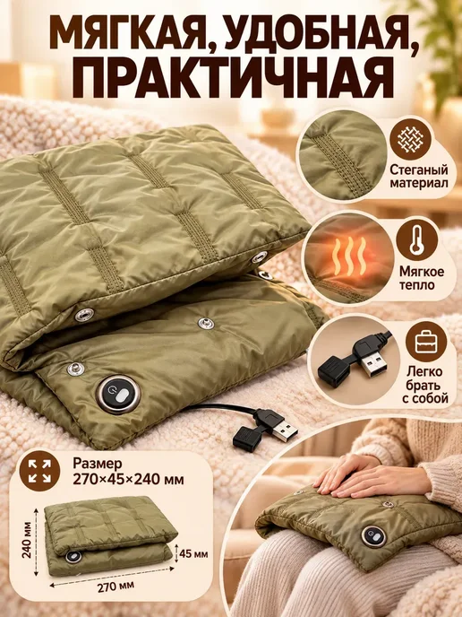 лакси Грелка для рук электрическая, коричневый, фото 7