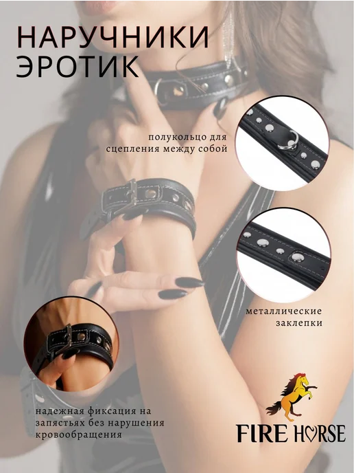 наручники для взрослых секс игрушки, сцепка бдсм, 012015, черный, фото 2