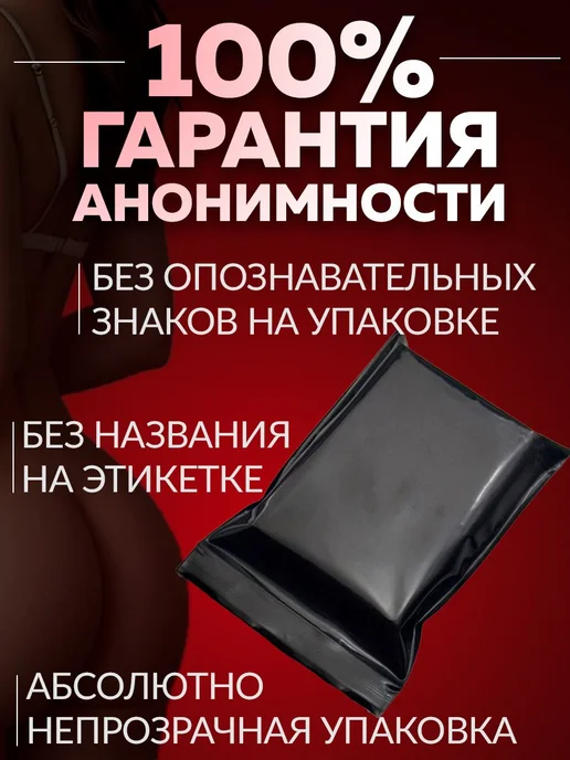 БДСМ набор 3 в1 кляп, плетка, бондаж рук и ног с ошейником, вариант, фото 5