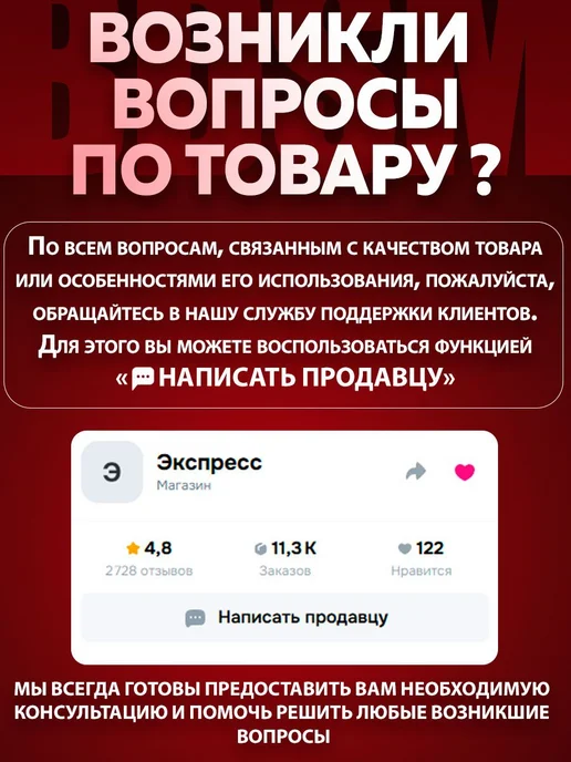 БДСМ набор 3 в1 кляп, плетка, бондаж рук и ног с ошейником, вариант, фото 6
