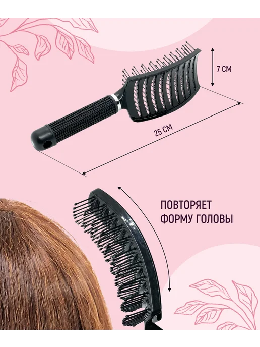 Расческа профессиональная изогнутая, продуваемая, вариант, фото 2