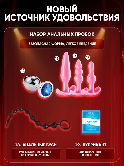 БДСМ набор 50 шт игрушки для взрослых 18+ Интим товары, 50 шт, фото 4