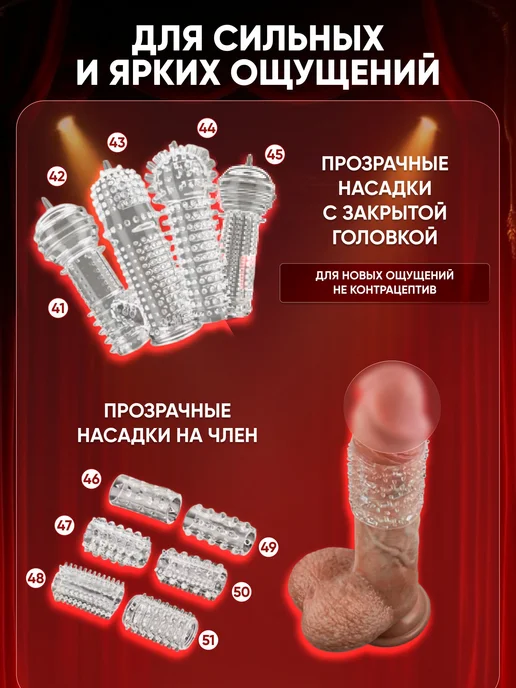 БДСМ набор 50 шт игрушки для взрослых 18+ Интим товары, 50 шт, фото 8