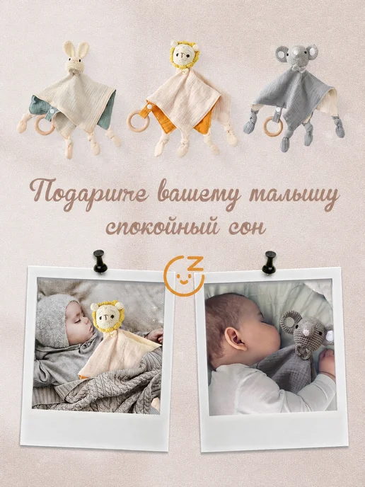 Детский пледик-комфортер в виде льва, оранжевый, фото 2