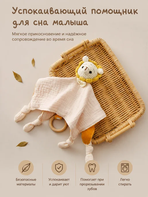Детский пледик-комфортер в виде льва, оранжевый, фото 4
