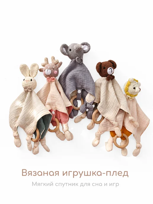 Детский пледик-комфортер в виде льва, оранжевый, фото 6