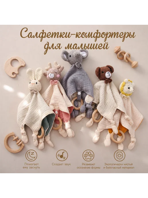 Детский пледик-комфортер в виде льва, оранжевый, фото 7