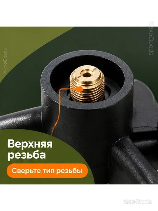Переходник-тренога для газовой горелки, вариант, фото 3