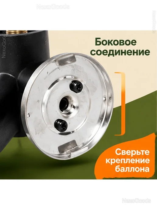 Переходник-тренога для газовой горелки, вариант, фото 4