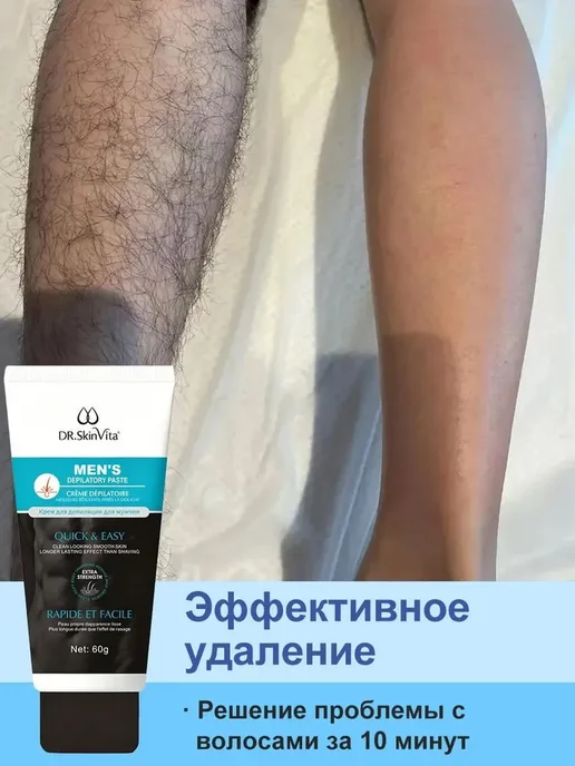 крем для депиляции, безболезненное и бережное удаление волос, вариант, фото 3
