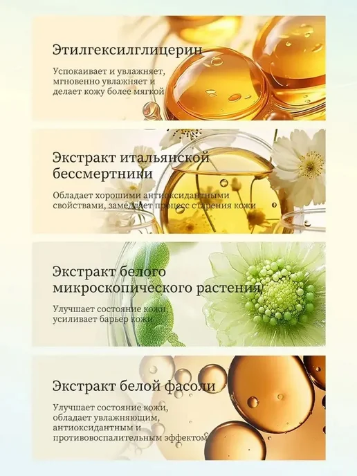 крем для депиляции, безболезненное и бережное удаление волос, вариант, фото 8