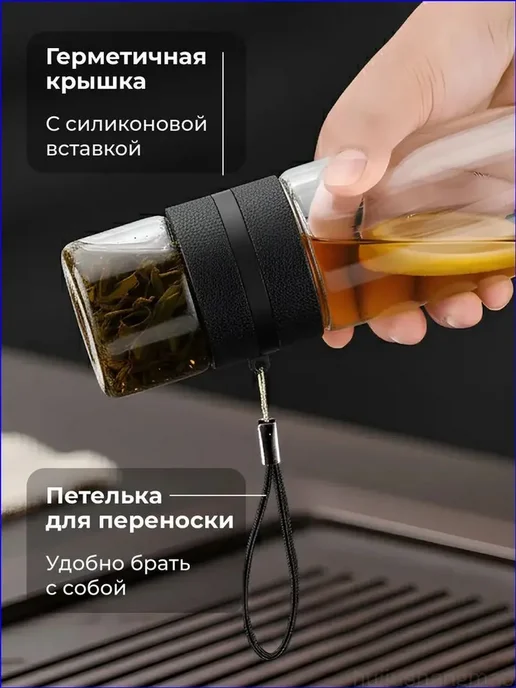 Термокружка 0.45 л, стекло и нержавейка, 450 мл, фото 5