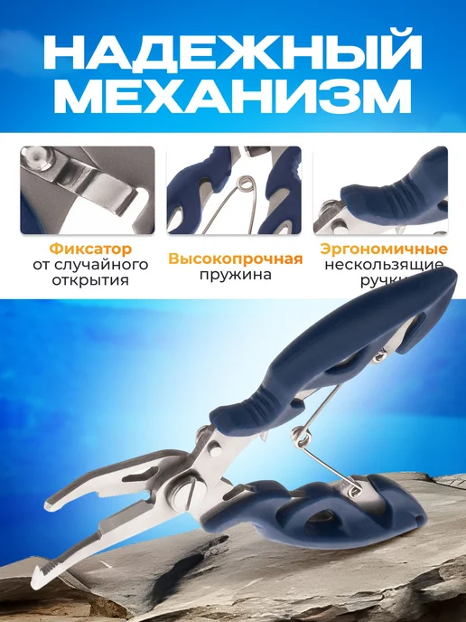 Плоскогубцы рыболовные кусачки чехол карабин 1шт, 1 шт, фото 4