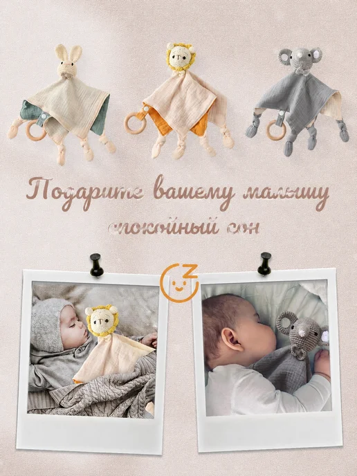 Игрушка-комфортер слон 0+, оранжевый, фото 2