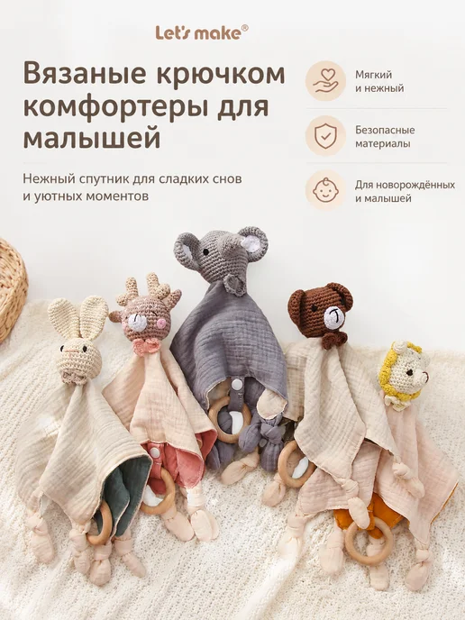 Игрушка-комфортер слон 0+, оранжевый, фото 5
