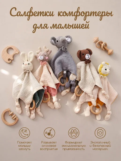 Игрушка-комфортер слон 0+, оранжевый, фото 6