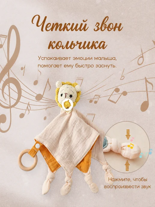 Игрушка-комфортер слон 0+, оранжевый, фото 8