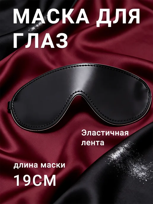 Набор БДСМ для двоих 11 предметов ошейник, игрушки для 18 и, вариант, фото 3