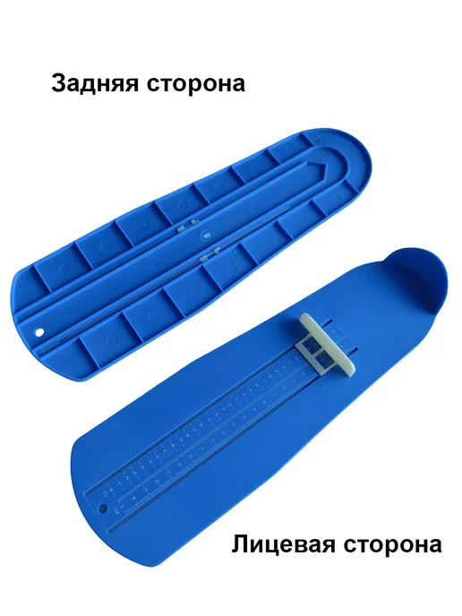 Измеритель стопы 1 шт рубиновый, 1 шт, синий, фото 3