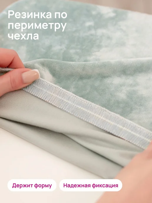 Чехол на табурет 40x40 см, велюр, на резинке, вариант, фото 5