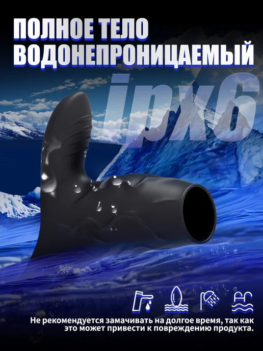 насадки на член для увеличения,Может стимулировать точку G, вариант, фото 4