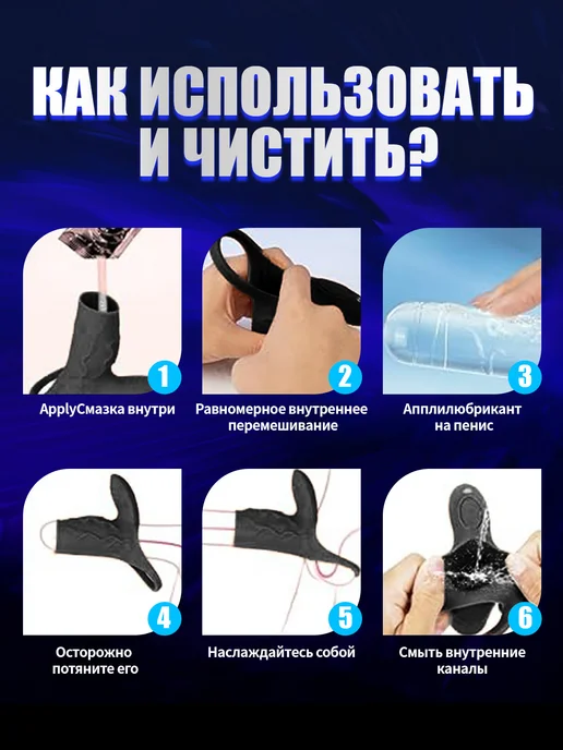насадки на член для увеличения,Может стимулировать точку G, вариант, фото 6
