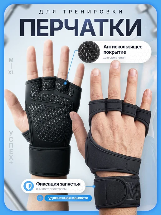 Перчатки для тренировки, спортивные перчатки, для фитнеса, черный, фото 2
