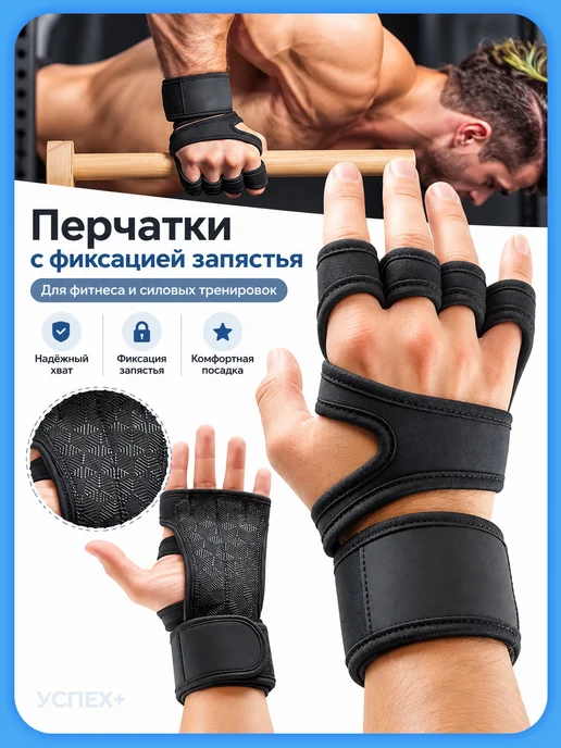 Перчатки для тренировки, спортивные перчатки, для фитнеса, черный, фото 3
