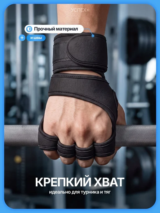 Перчатки для тренировки, спортивные перчатки, для фитнеса, черный, фото 4