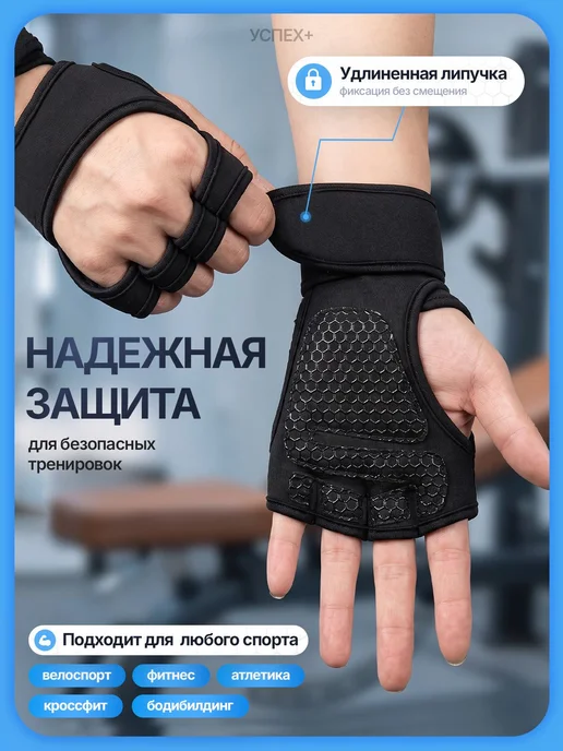 Перчатки для тренировки, спортивные перчатки, для фитнеса, черный, фото 5