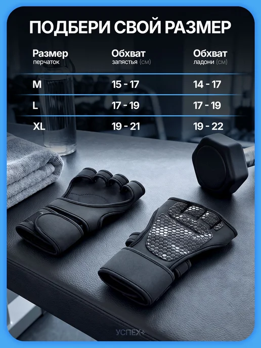 Перчатки для тренировки, спортивные перчатки, для фитнеса, черный, фото 7