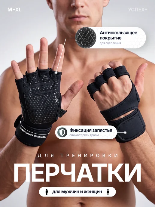 Перчатки для тренировки, спортивные перчатки, для фитнеса, черный, фото 8