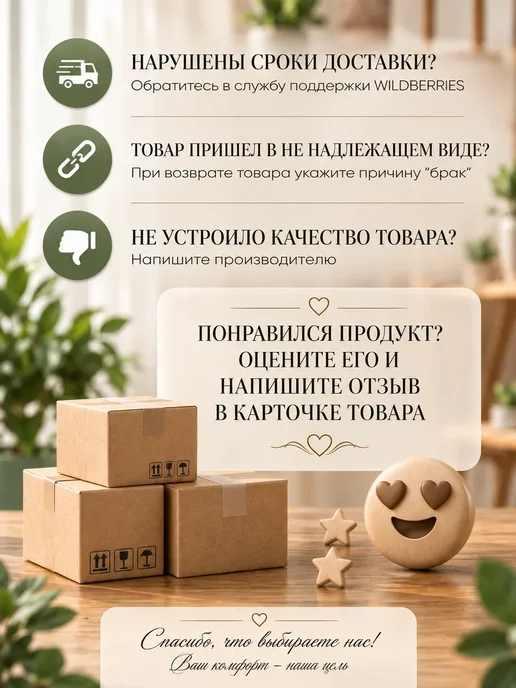 ТЕМА5 Менажница деревянная круглая 25 см для закусок и сервировки, бежевый, фото 5