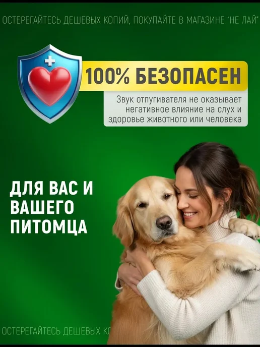 Отпугиватель собак ультразвуковой компактный, черный, фото 7
