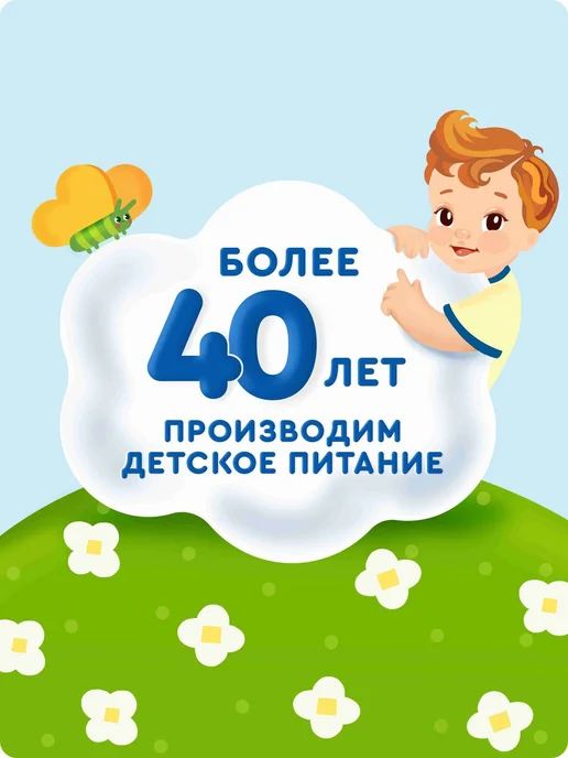 Молочный коктейль детский Агуша вкус Малиновый пломбир, с 12, вариант, фото 2