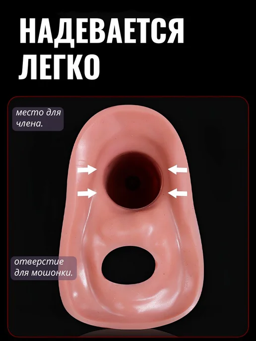 Насадка на член 18 см для увеличения размера и длины пениса, бежевый, фото 3