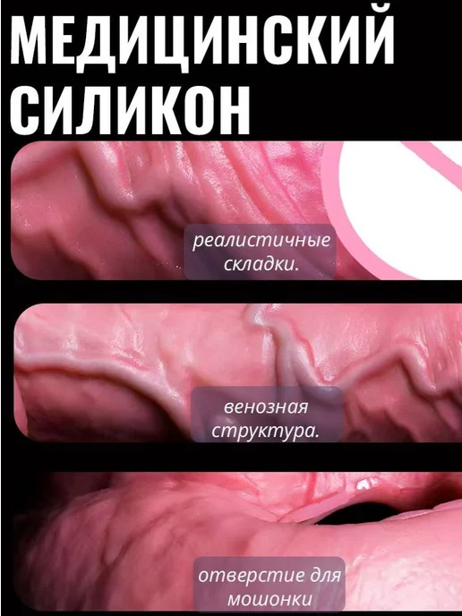 Насадка на член 18 см для увеличения размера и длины пениса, бежевый, фото 6